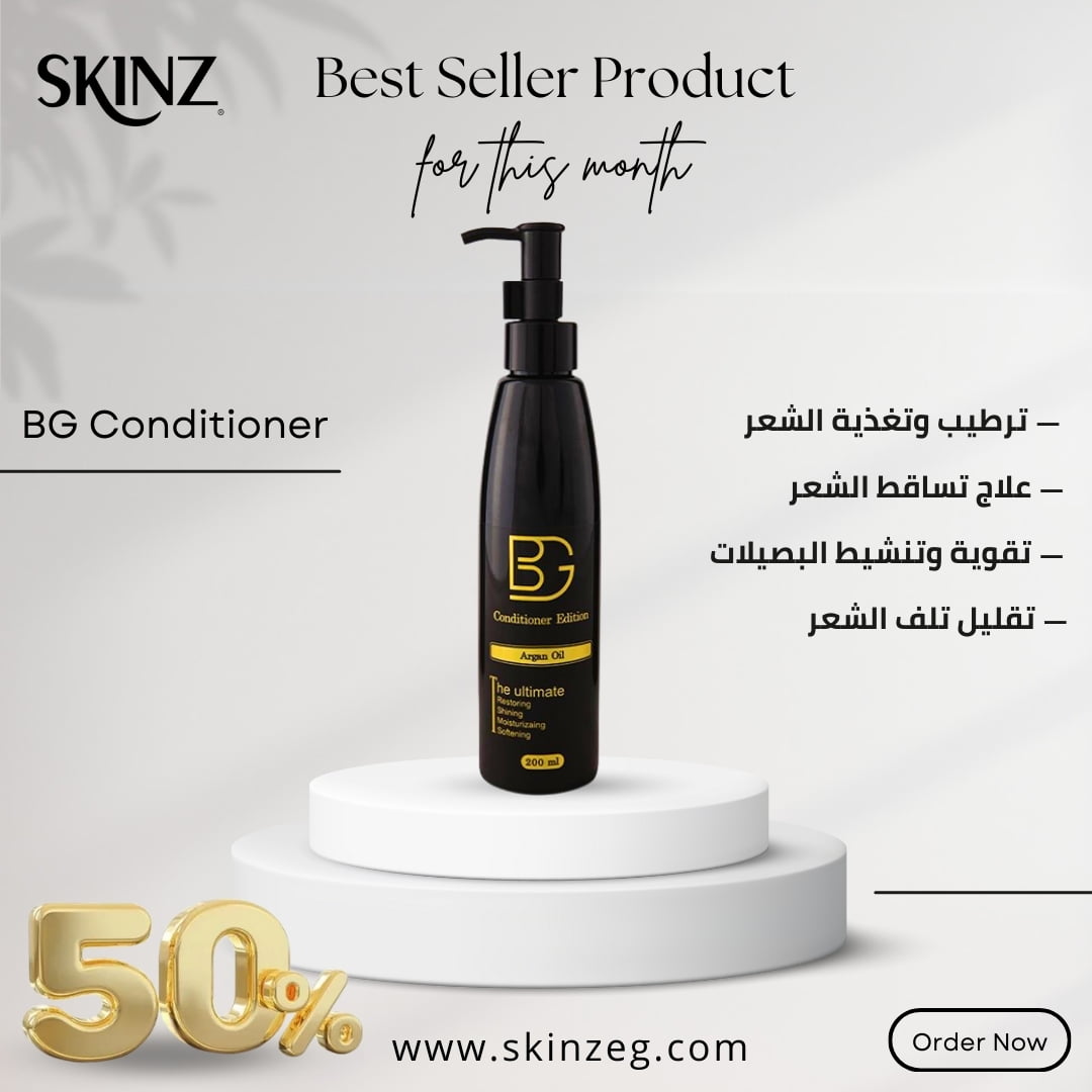 skinz Product (1)