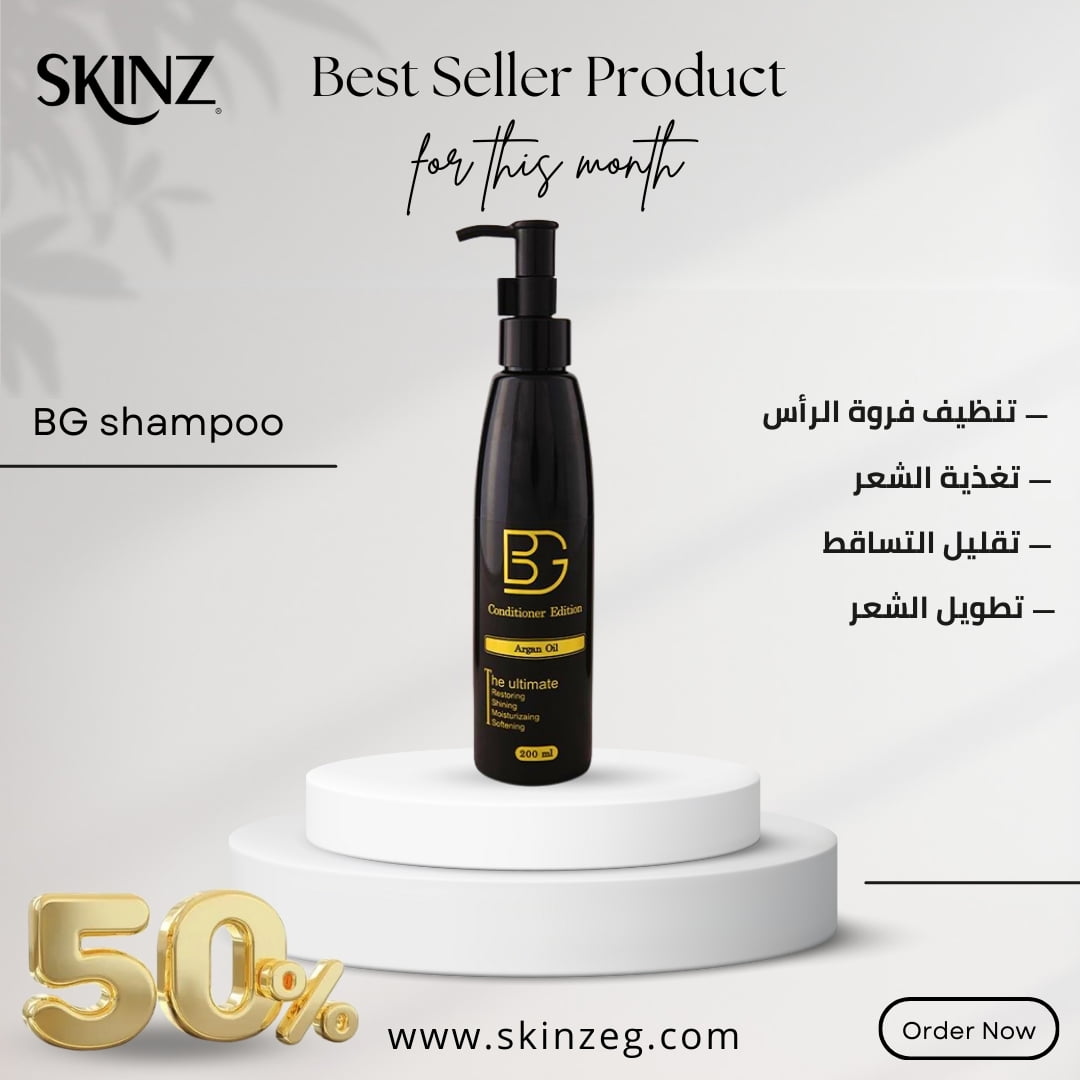 skinz Product (2)