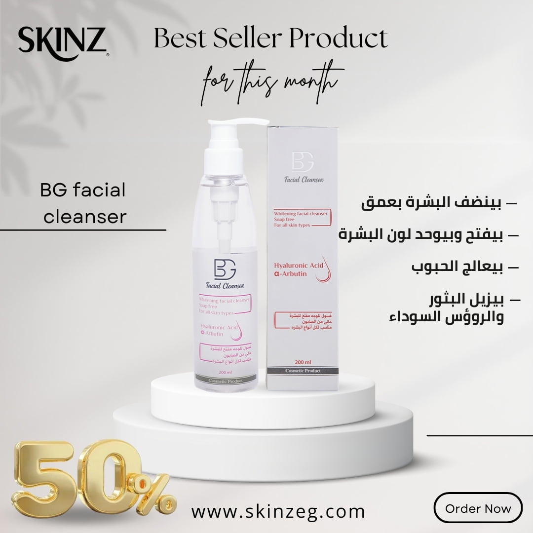 skinz Product (4)
