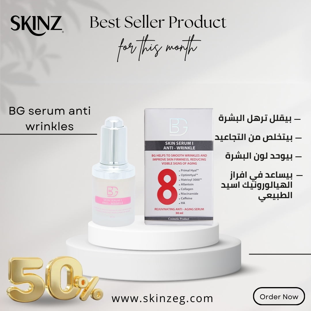 skinz Product (5)