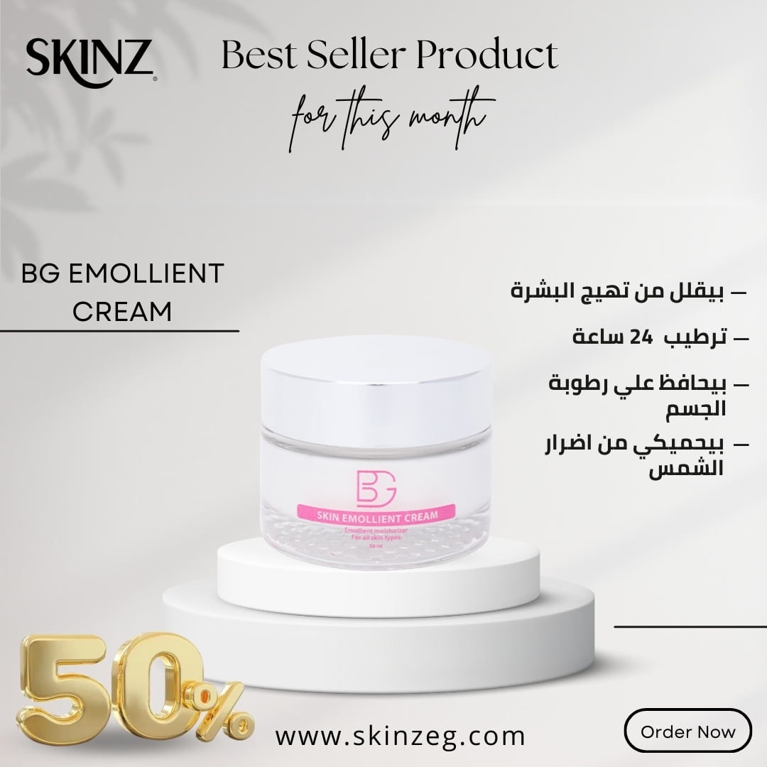 skinz Product (6)