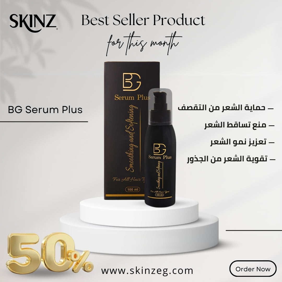 skinz Product (7)
